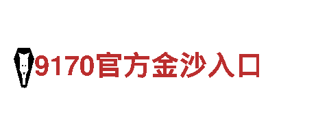 杏彩体育·-专业观光旅游企业